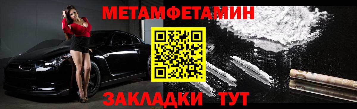 Амфетамин 98% Лениногорск