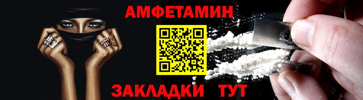 Лениногорск  shop официальный сайт  АМФ  Вход с VPN  Amphetamine 97%  АМФЕТАМИН 