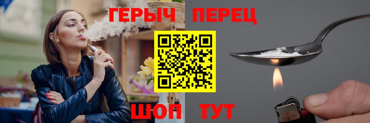 Героин Афган Лениногорск