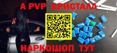 Альфа ПВП Ипатово