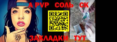 амф Изобильный
