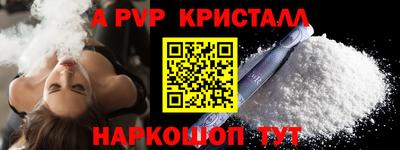 мяу мяу мука Ирбит