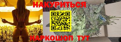 мяу мяу мука Ирбит