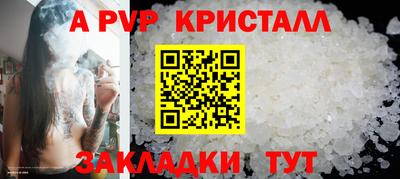 Альфа ПВП Ипатово