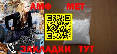 Альфа ПВП Ипатово