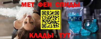 амф Изобильный