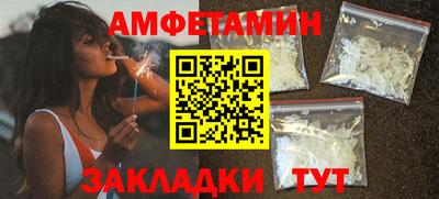 амф Изобильный
