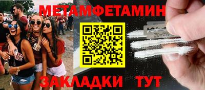 амф Изобильный