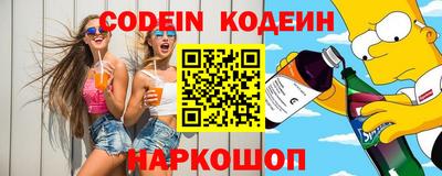 мяу мяу мука Ирбит