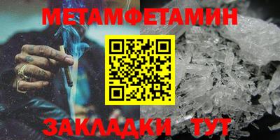 Альфа ПВП Ипатово