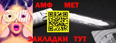 Альфа ПВП Ипатово
