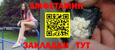 Альфа ПВП Ипатово