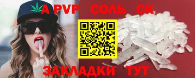 Альфа ПВП Ипатово