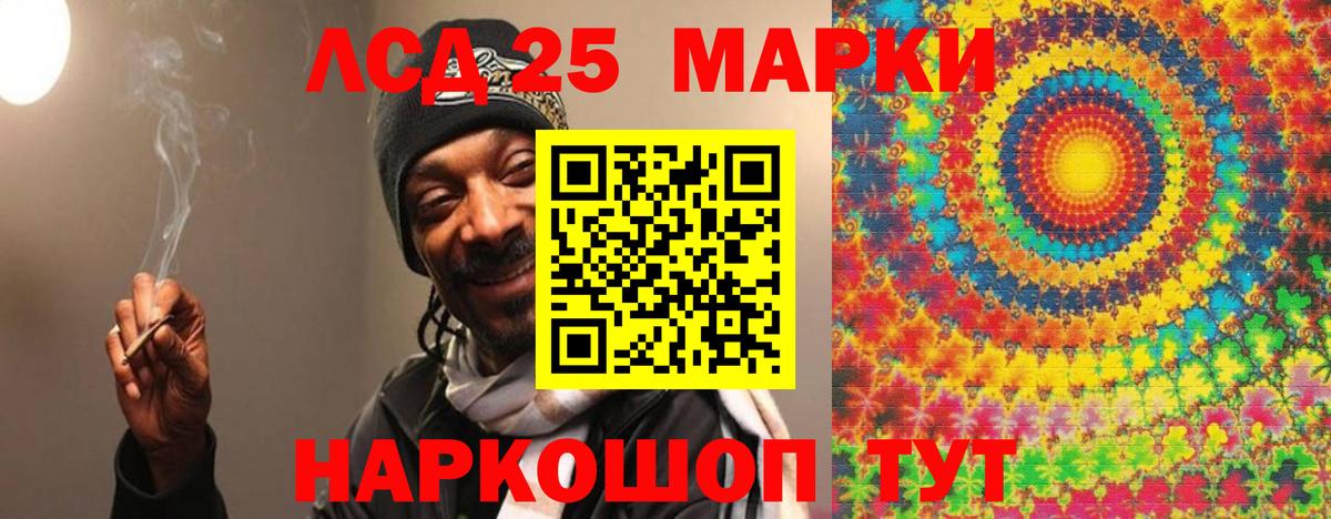 Лениногорск  Лсд 25 экстази ecstasy  Вход с VPN  МЕГА зеркало  LSD-25 экстази кислота 