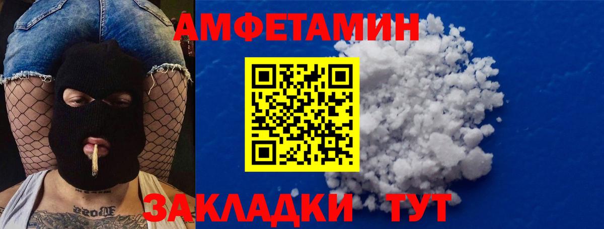 Метамфетамин витя Лениногорск
