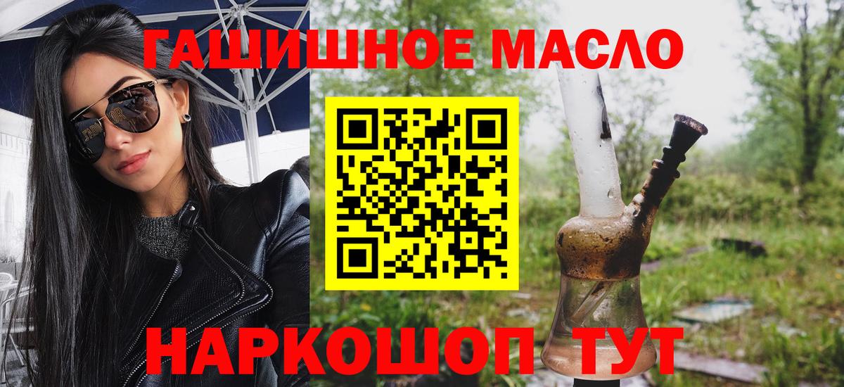 Меф МЯУ МЯУ   Каннабис  Лениногорск  ГАШИШ  Вход с VPN 