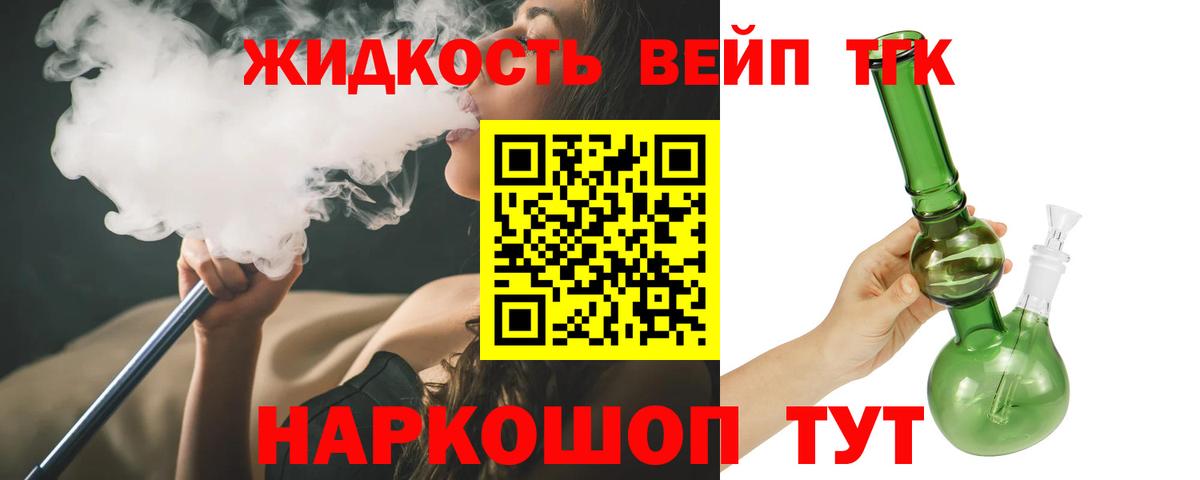 Дистиллят ТГК концентрат Лениногорск