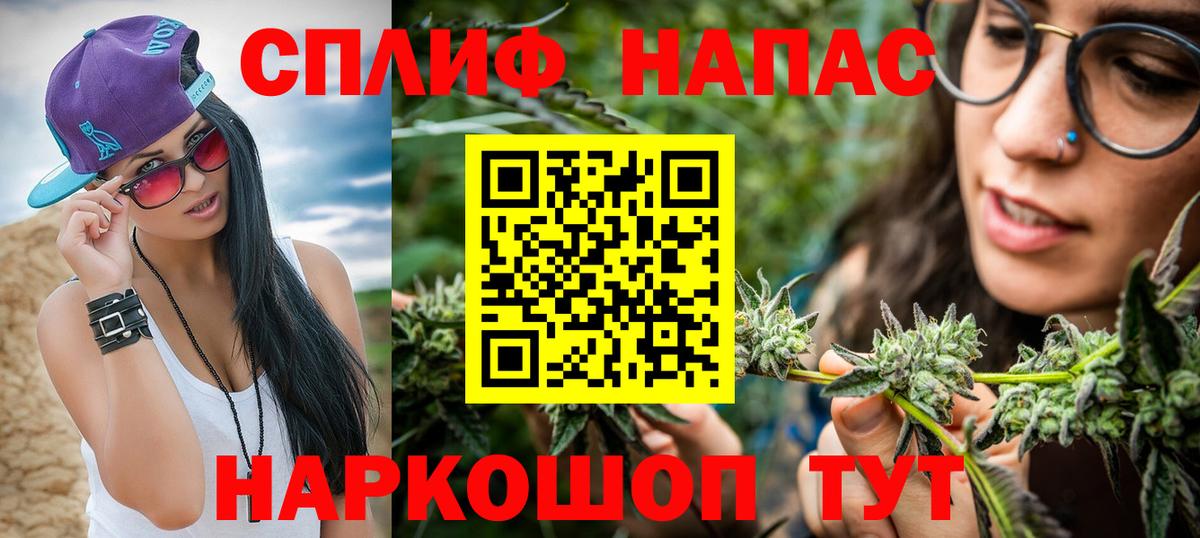 МАРИХУАНА LSD WEED  Конопля семена  Каннабис гибрид  Лениногорск  Бошки марихуана SATIVA & INDICA  Вход с VPN 